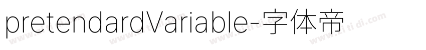 pretendardVariable字体转换