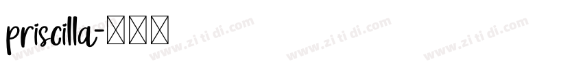 priscilla字体转换