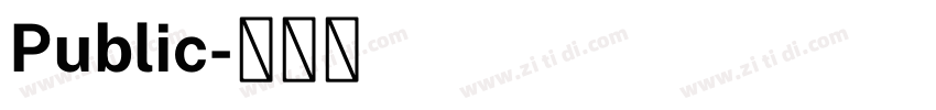 Public字体转换