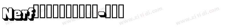 Nerf涂鸦泡泡风格英文字体字体转换