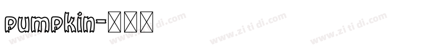 pumpkin字体转换