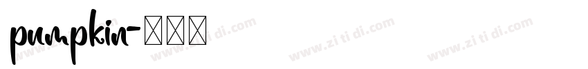 pumpkin字体转换