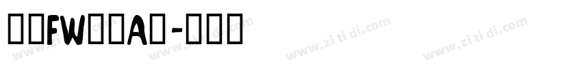 方正FW筑紫A圆字体转换