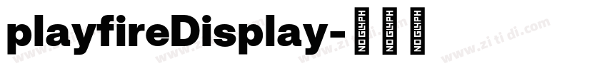 playfireDisplay字体转换