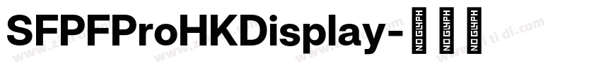 SFPFProHKDisplay字体转换