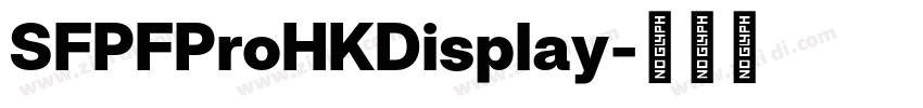 SFPFProHKDisplay字体转换