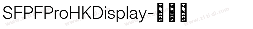 SFPFProHKDisplay字体转换