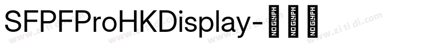 SFPFProHKDisplay字体转换