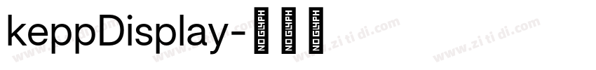 keppDisplay字体转换
