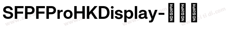 SFPFProHKDisplay字体转换