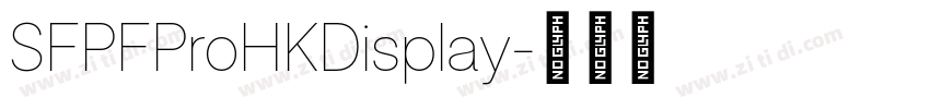 SFPFProHKDisplay字体转换