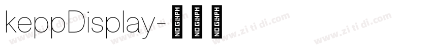 keppDisplay字体转换