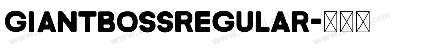 GiantBossRegular字体转换 GiantBossRegular字体转换