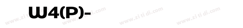 华康儿风体W4(P)字体转换
