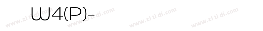 华康儿风体W4(P)字体转换