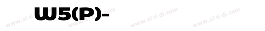 华康旺旺体W5(P)字体转换