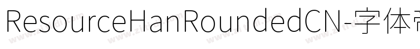 ResourceHanRoundedCN字体转换