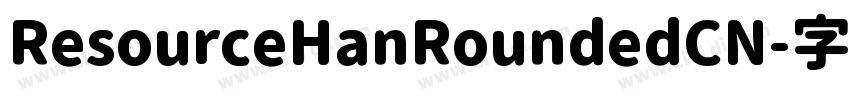 ResourceHanRoundedCN字体转换