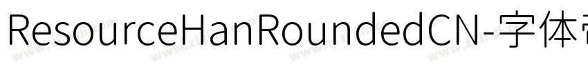 ResourceHanRoundedCN字体转换