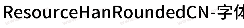 ResourceHanRoundedCN字体转换