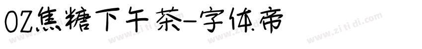 OZ焦糖下午茶字体转换