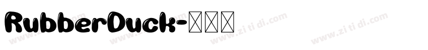RubberDuck字体转换