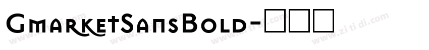 GmarketSansBold字体转换