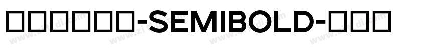 極影毀片熒圓-SemiBold字体转换