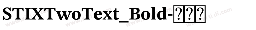 STIXTwoText_Bold字体转换