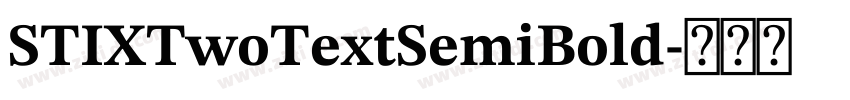STIXTwoTextSemiBold字体转换