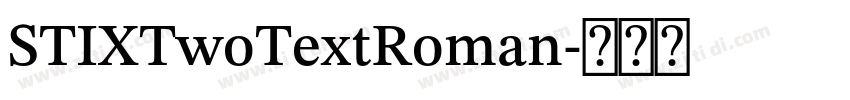 STIXTwoTextRoman字体转换