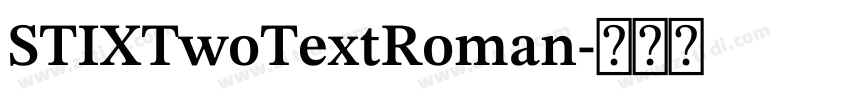 STIXTwoTextRoman字体转换