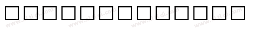TimesMath字体转换