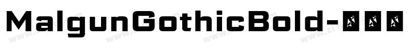 MalgunGothicBold字体转换
