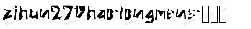 zihun270hao-longmens字体转换