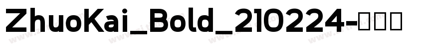 ZhuoKai_Bold_210224字体转换 ZhuoKai_Bold_210224字体转换