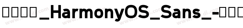 鸿蒙字体_HarmonyOS_Sans_字体转换