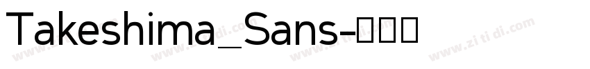 Takeshima_Sans字体转换 Takeshima_Sans字体转换