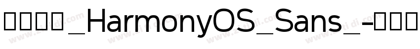 鸿蒙字体_HarmonyOS_Sans_字体转换