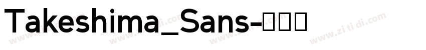 Takeshima_Sans字体转换 Takeshima_Sans字体转换