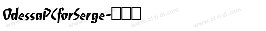 OdessaPCforSerge字体转换