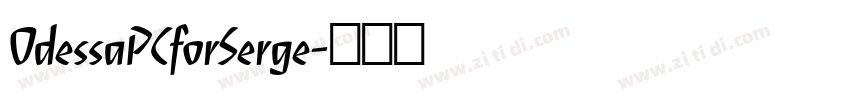 OdessaPCforSerge字体转换