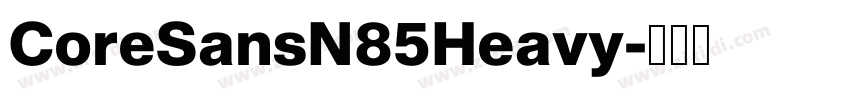CoreSansN85Heavy字体转换 CoreSansN85Heavy字体转换