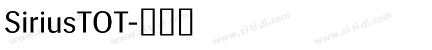 SiriusTOT字体转换