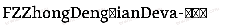 FZZhongDengXianDeva字体转换