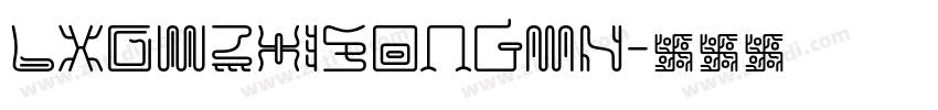LXGWZhiSongMN字体转换