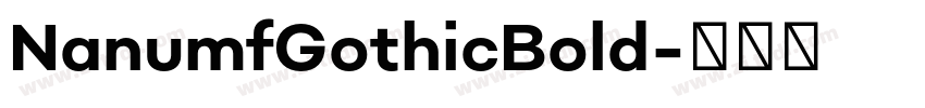 NanumfGothicBold字体转换