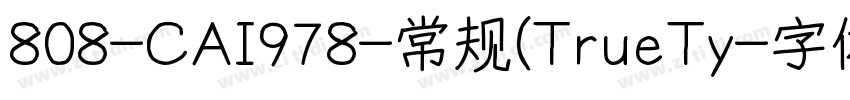808-CAI978-常规(TrueTy字体转换
