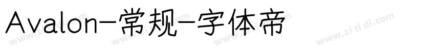 Avalon-常规字体转换