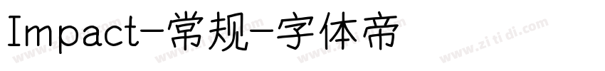 Impact-常规字体转换